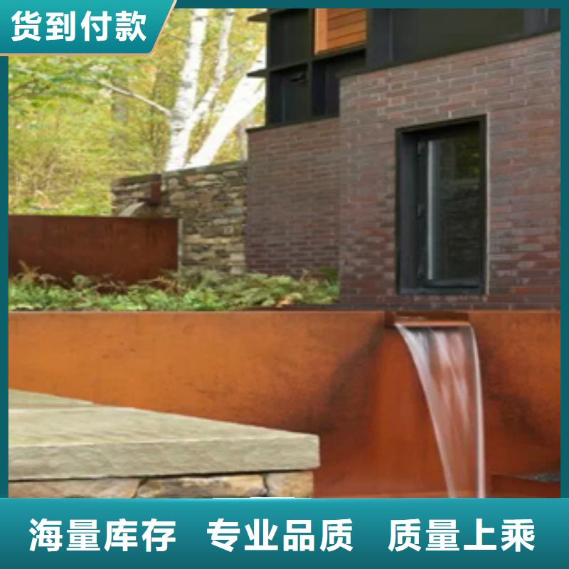 1耐候鋼現(xiàn)貨齊全售后無憂