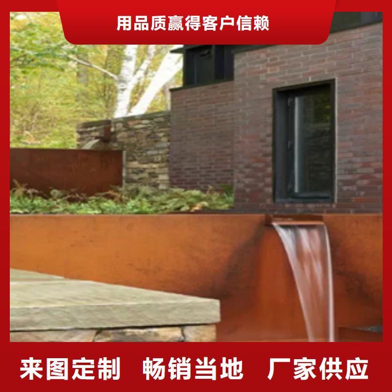耐酸钢厂家采购
