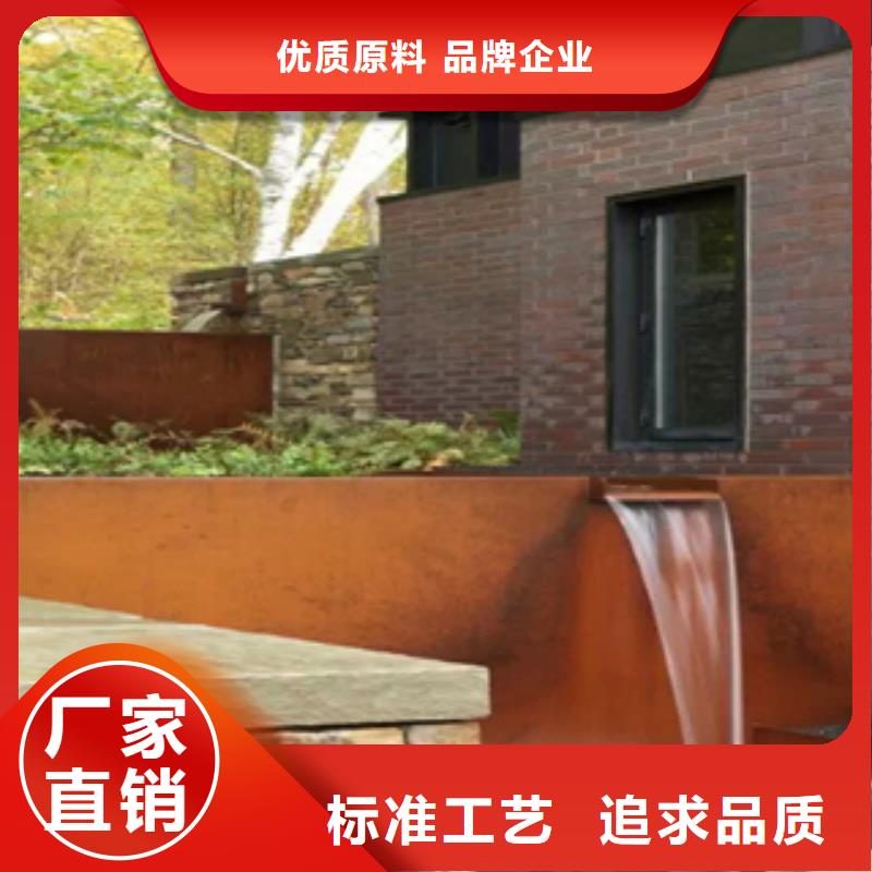/銹板雕刻/耐候鋼現(xiàn)貨批發(fā)
