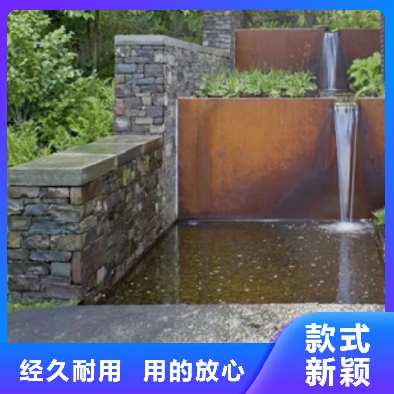 1耐候鋼板現(xiàn)貨精品選購
