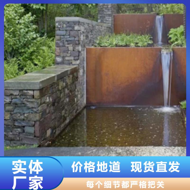 耐酸钢厂家采购