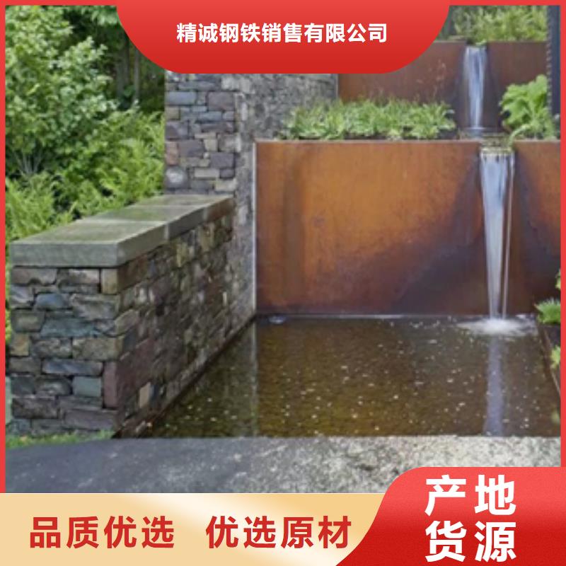 耐酸鋼廠家定制加工