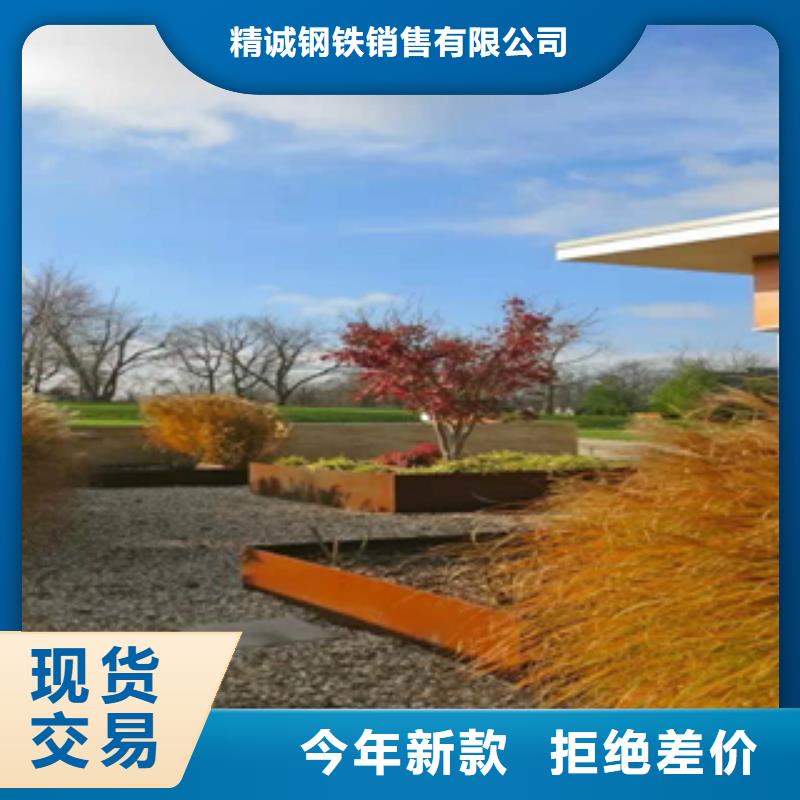 特種鋼幕墻板現(xiàn)貨切割定制