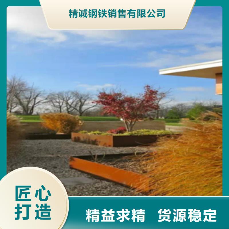 带钢灯箱艺术造型
