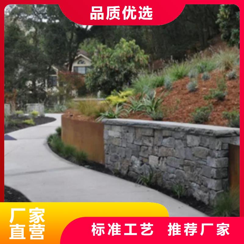1耐候鋼板價(jià)格一件也發(fā)貨