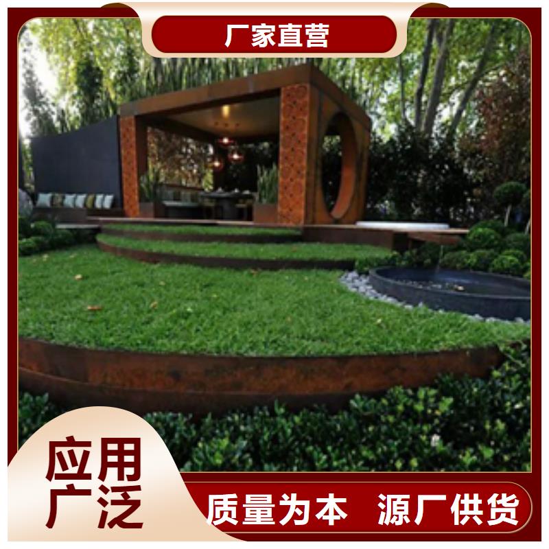 1耐候板優(yōu)質(zhì)原料