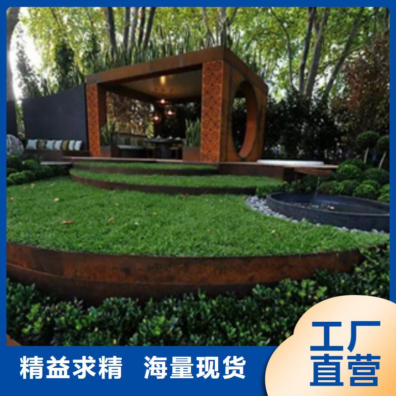 耐候鋼/銹板安裝固定