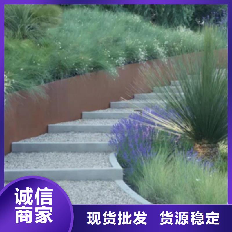 /銹板雕刻/耐候鋼現(xiàn)貨批發(fā)