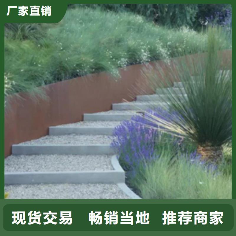 1耐候板優(yōu)質(zhì)原料