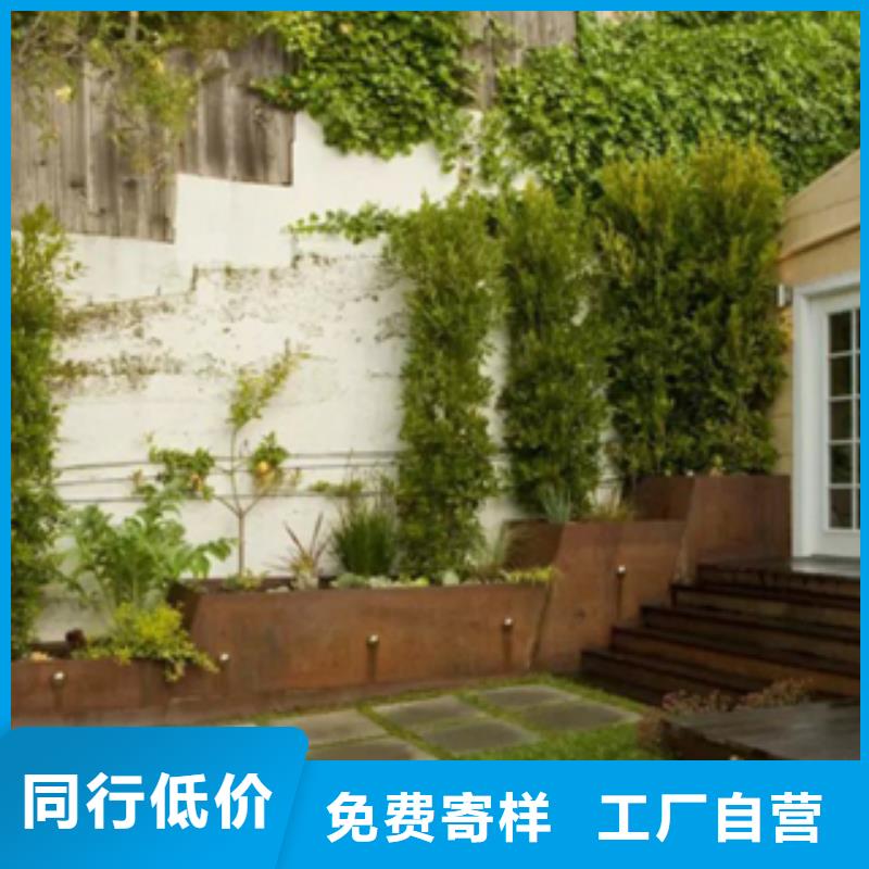 1,銹鋼板做工精細(xì)