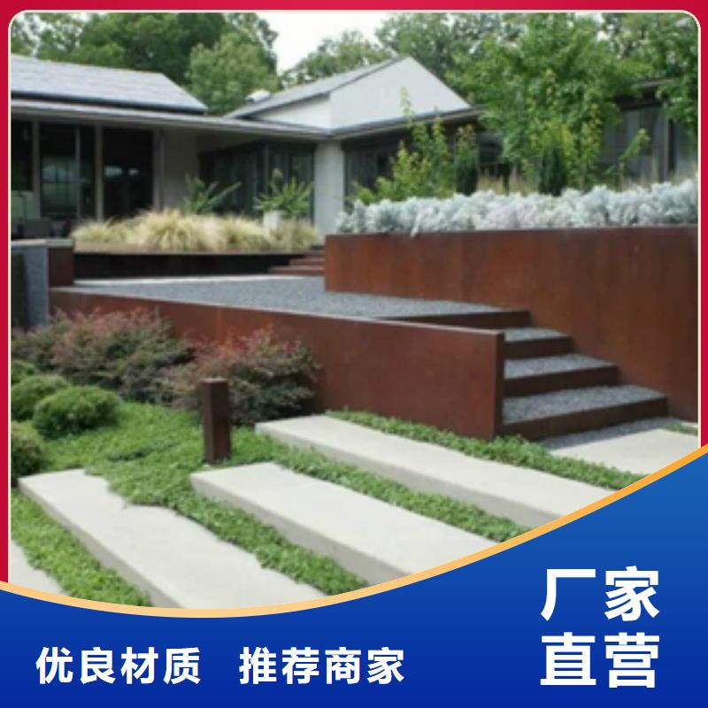 耐候鋼/銹板安裝固定