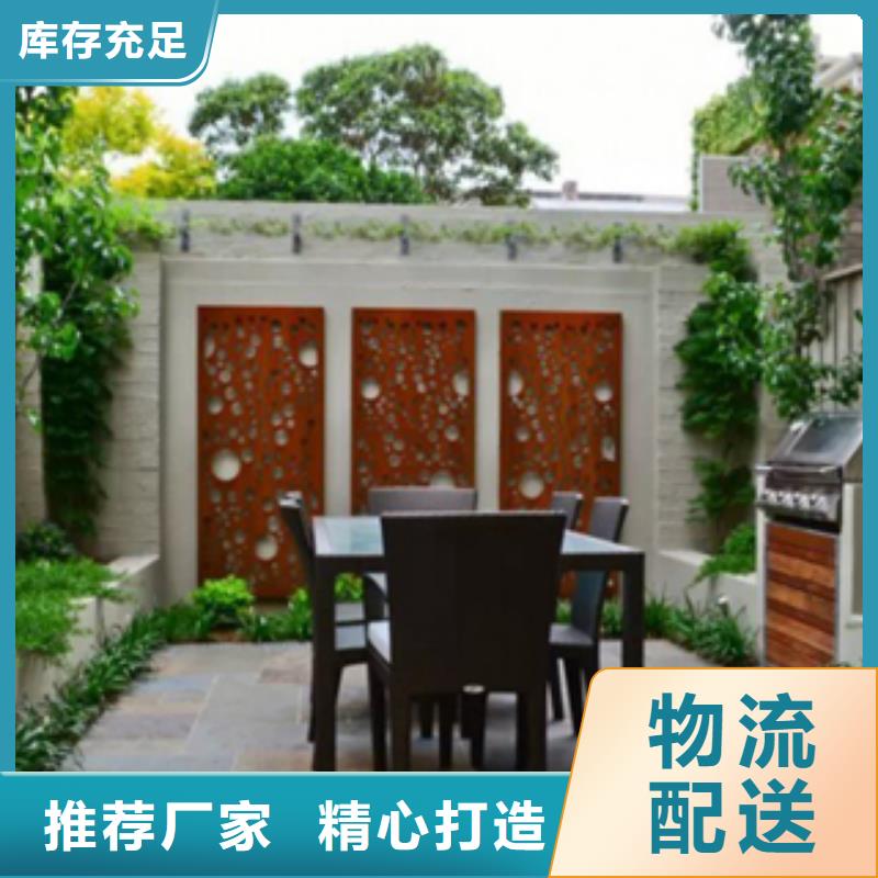 /銹板雕刻/耐候鋼現(xiàn)貨批發(fā)