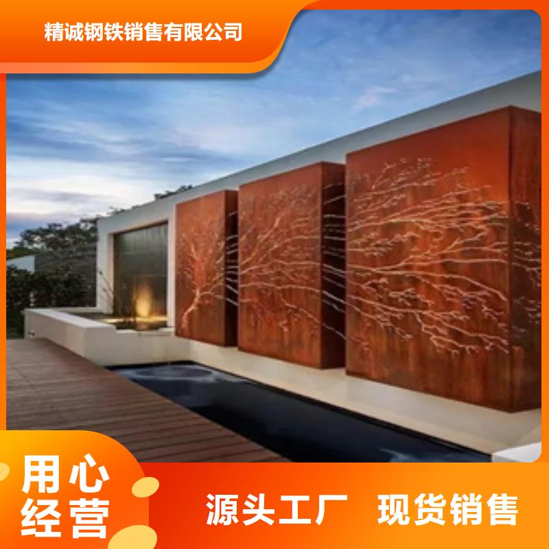 1耐候鋼板廠家大庫存無缺貨危機