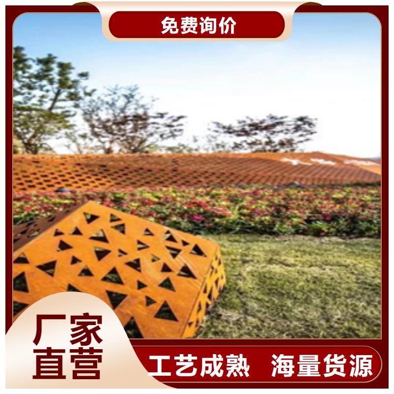 2耐候鋼板敢與同行比價格