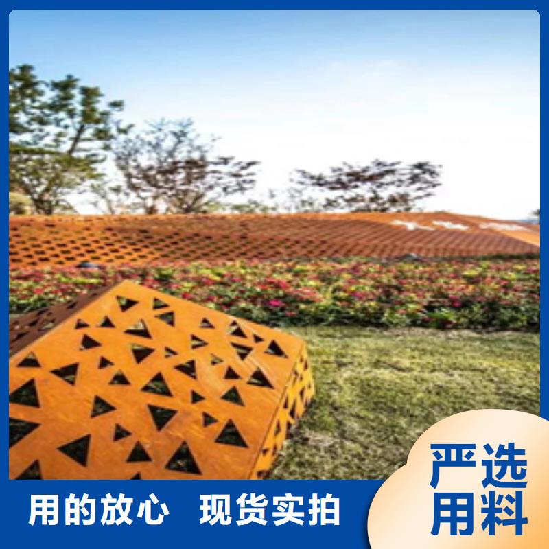 2銹鋼板款式多樣