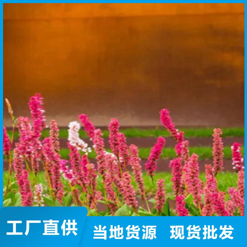 銹鋼板經(jīng)銷商激光切割