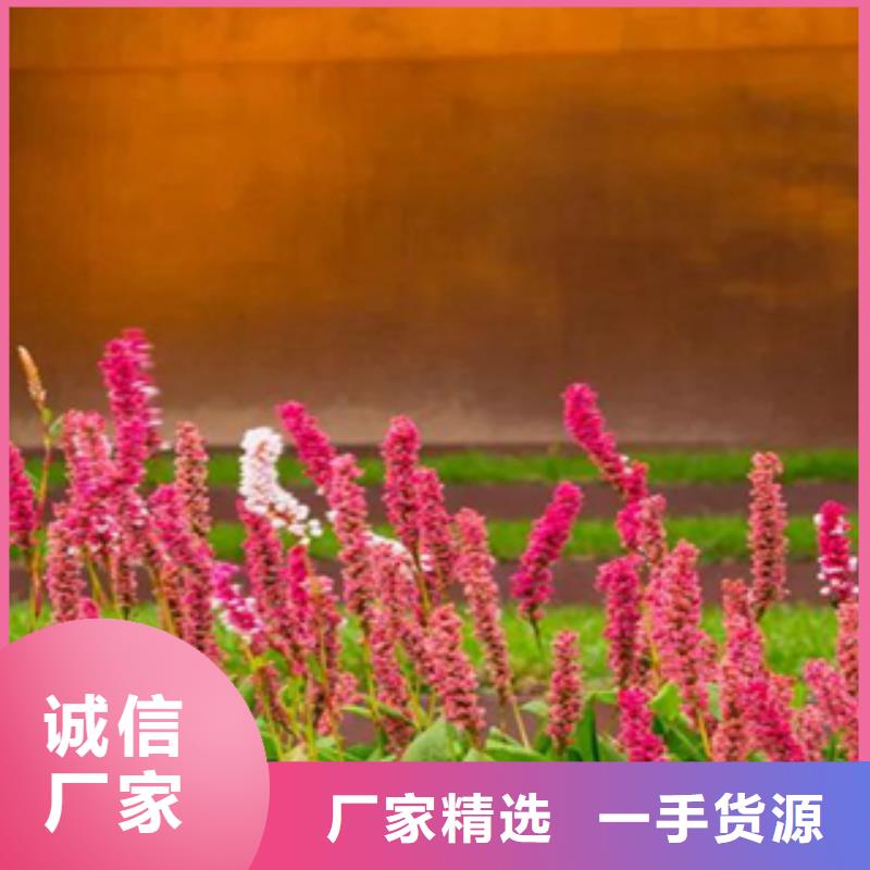2-銹鋼板廠家高質(zhì)量高信譽(yù)
