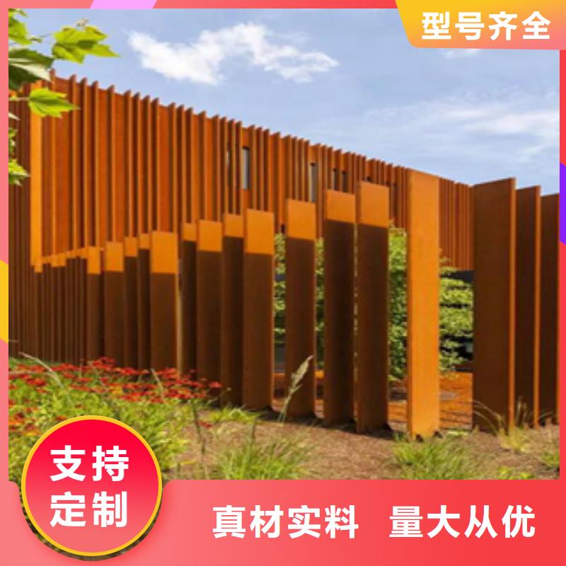 耐候板现货视频-耐候板现货-精诚钢铁销售(濮阳市分公司)服务区域范县|台前|周口|三门峡|郑州|南阳|新乡|开封