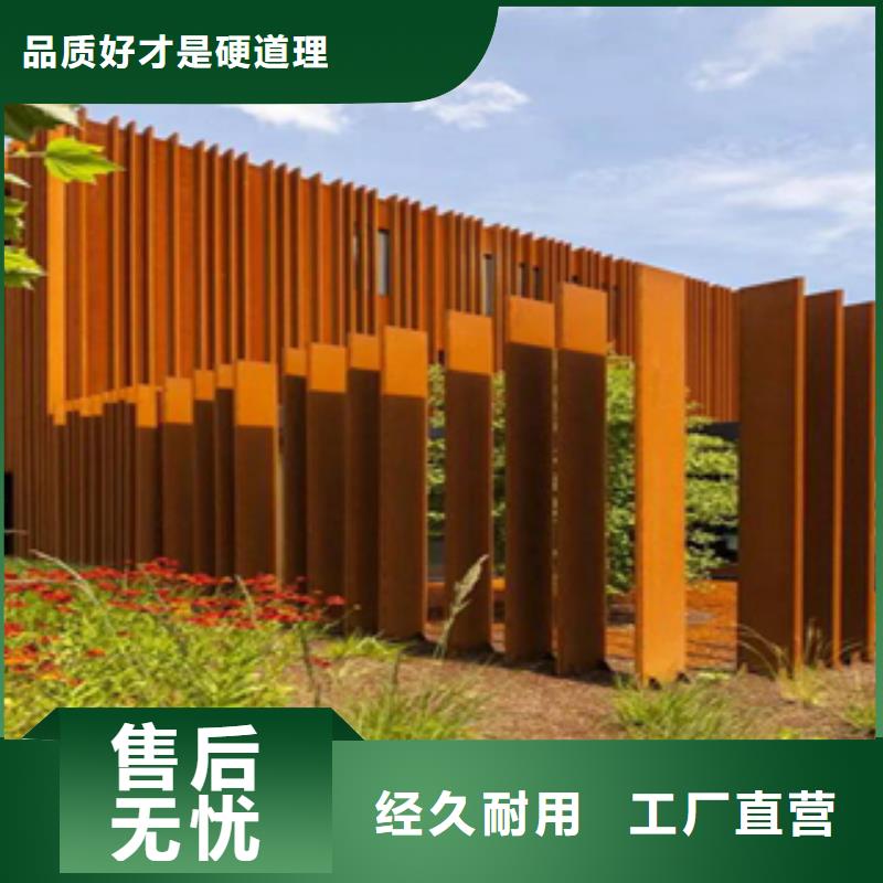 2銹鋼板款式多樣