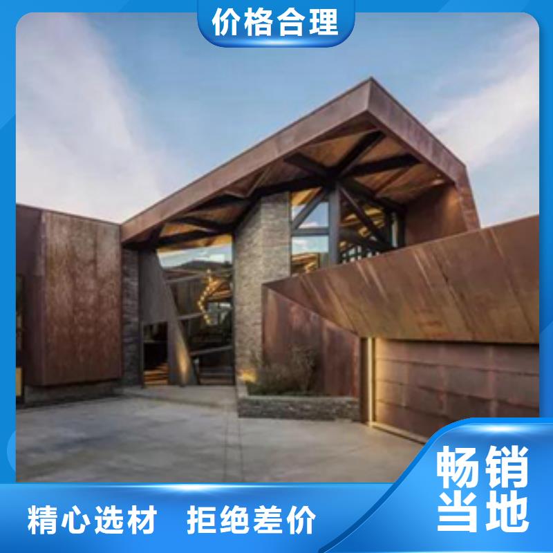2銹鋼板免費(fèi)詢價(jià)