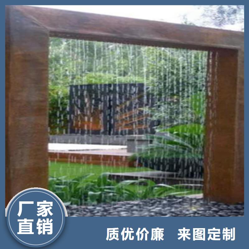 耐候板现货视频-耐候板现货-精诚钢铁销售(濮阳市分公司)服务区域范县|台前|周口|三门峡|郑州|南阳|新乡|开封