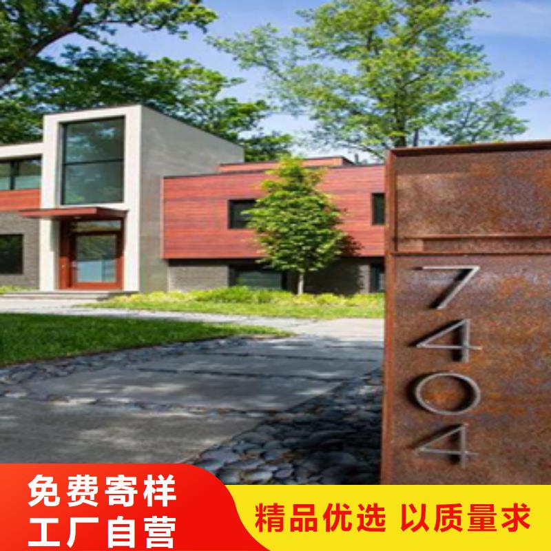 锰板幕墙定尺切割