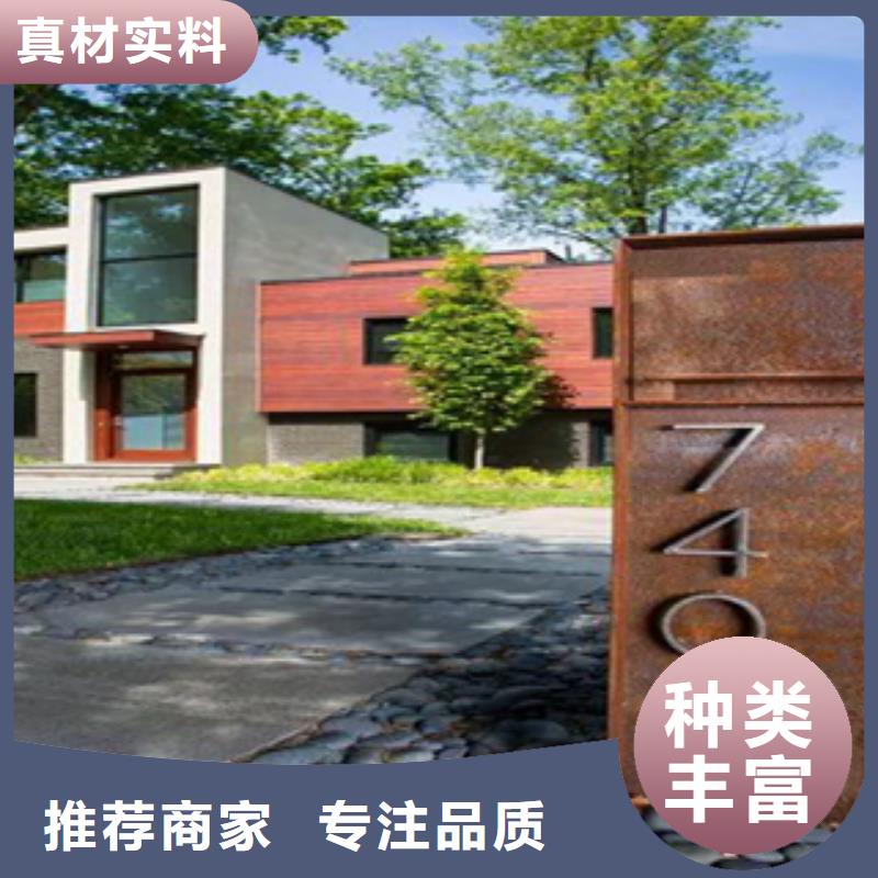 2銹鋼板款式多樣