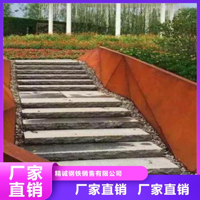 2耐候板价格源头厂家来图定制