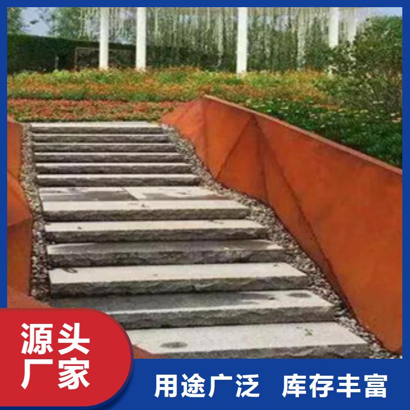 耐候板现货视频-耐候板现货-精诚钢铁销售(濮阳市分公司)服务区域范县|台前|周口|三门峡|郑州|南阳|新乡|开封