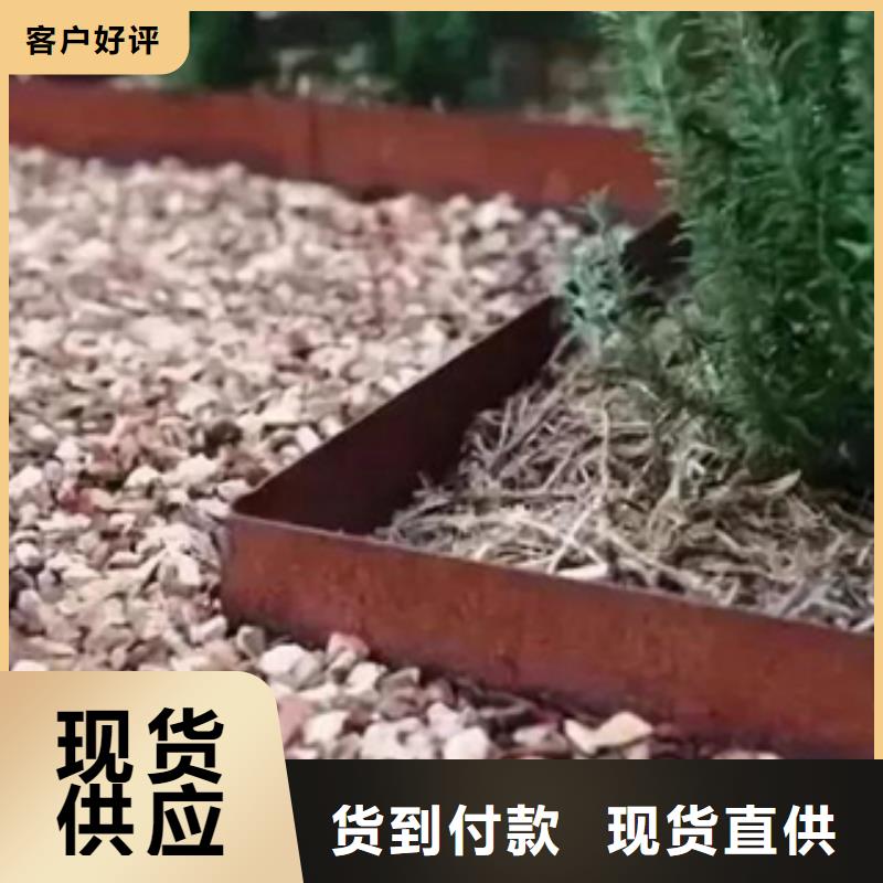 买耐候钢板耐候板图纸加工定做