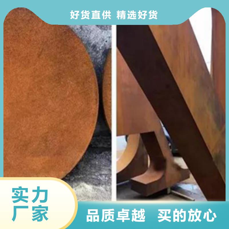 耐候板现货视频-耐候板现货-精诚钢铁销售(濮阳市分公司)服务区域范县|台前|周口|三门峡|郑州|南阳|新乡|开封