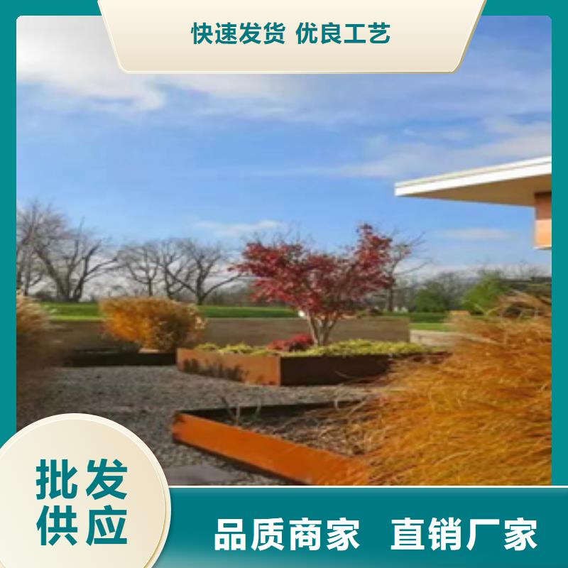 耐候板廠家鋼板屏風(fēng)