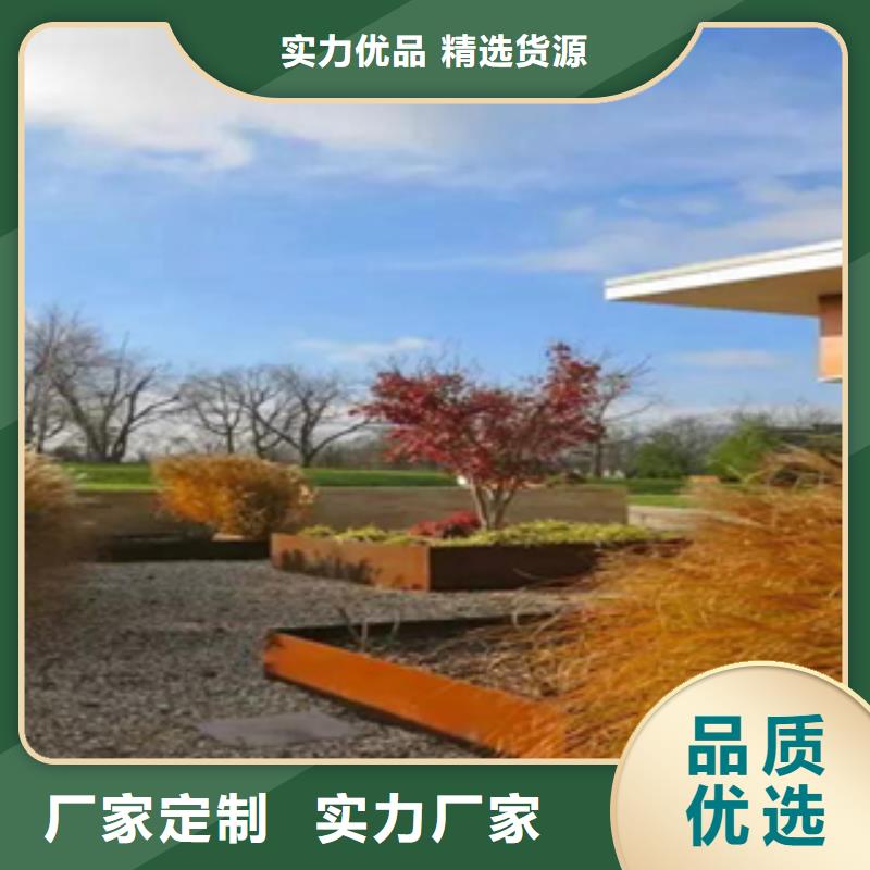 耐候板现货视频-耐候板现货-精诚钢铁销售(濮阳市分公司)服务区域范县|台前|周口|三门峡|郑州|南阳|新乡|开封