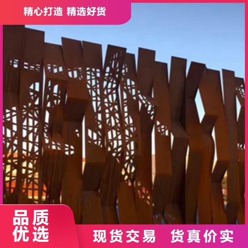 耐候板现货视频-耐候板现货-精诚钢铁销售(濮阳市分公司)服务区域范县|台前|周口|三门峡|郑州|南阳|新乡|开封