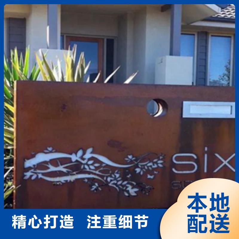 2耐候钢详细参数