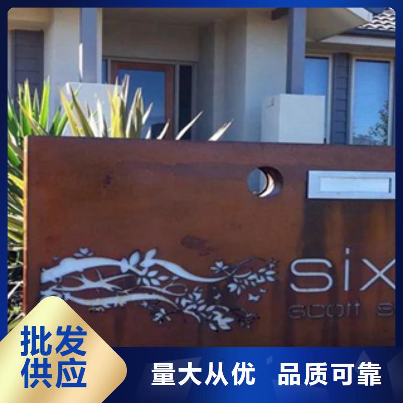 2耐候鋼板敢與同行比價格