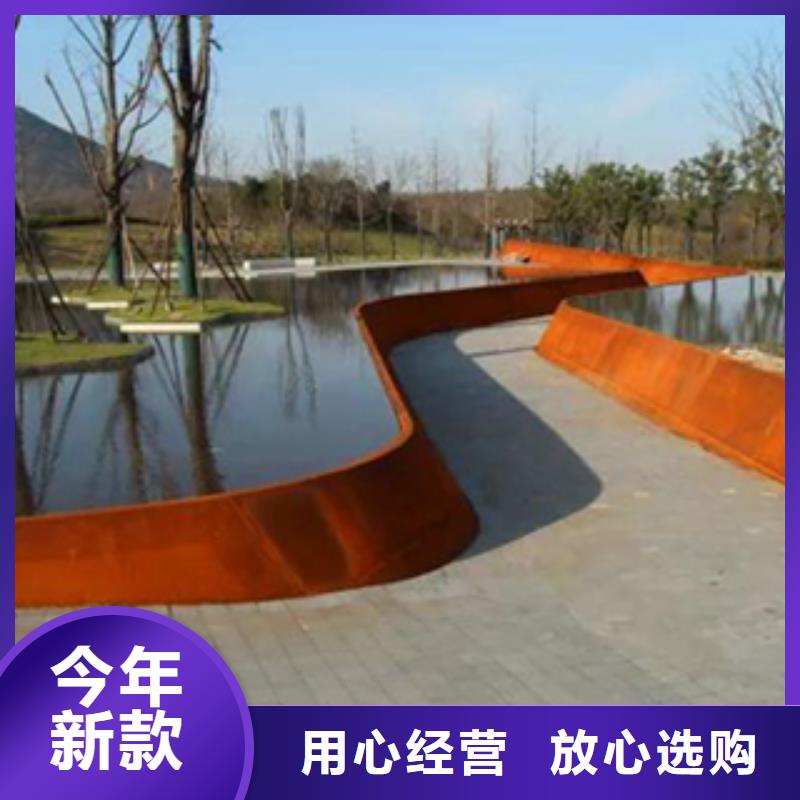 2耐候鋼詳細(xì)參數(shù)