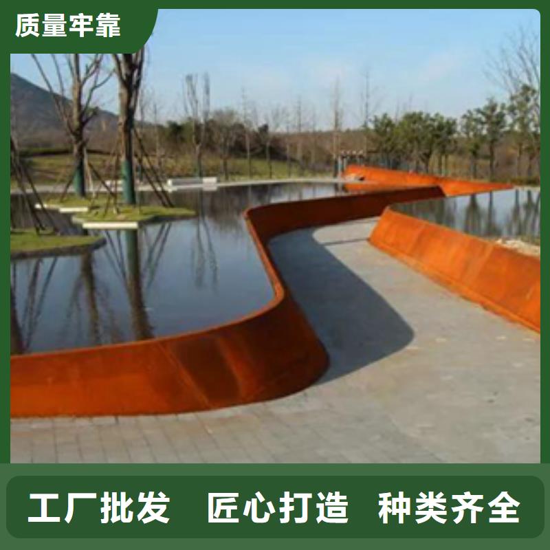 2耐候鋼支持批發(fā)零售