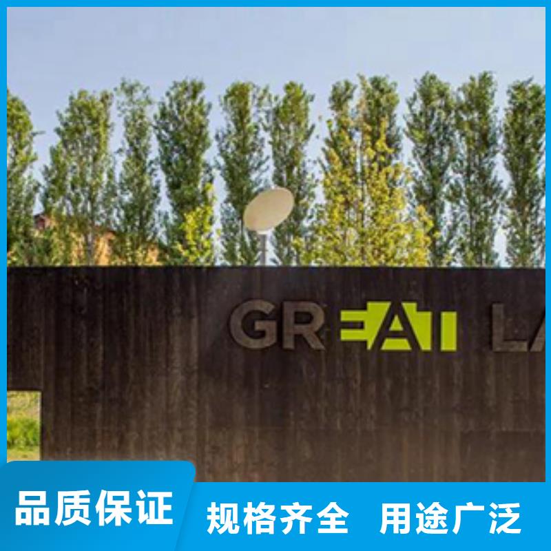 2耐候钢详细参数