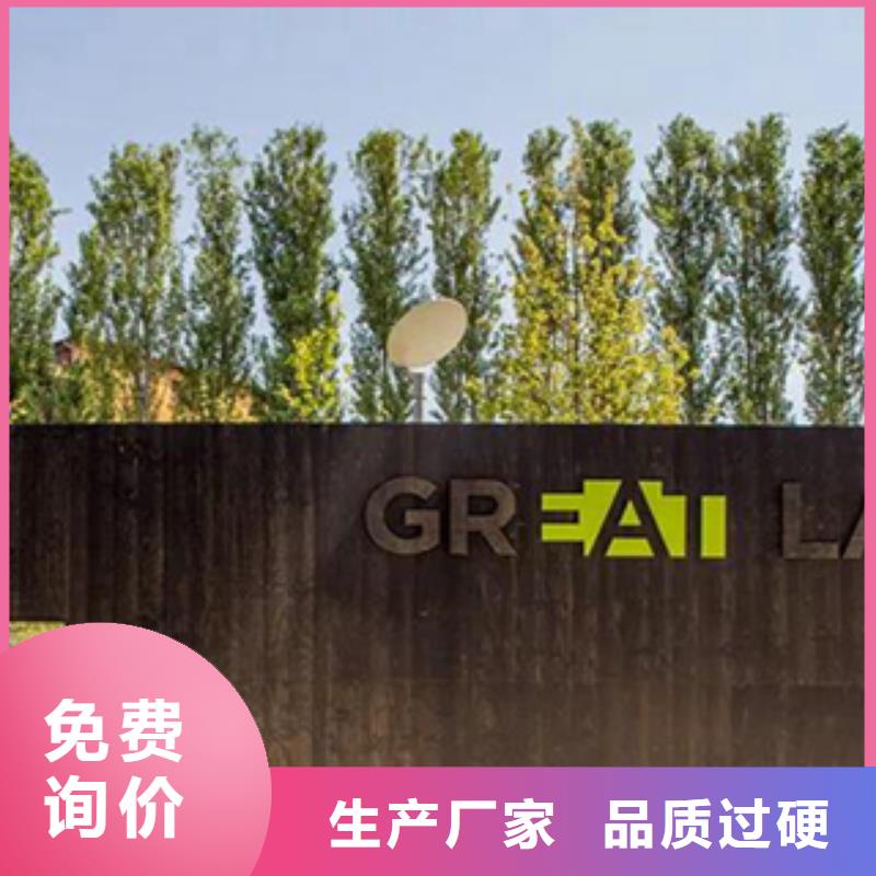 耐候板现货视频-耐候板现货-精诚钢铁销售(濮阳市分公司)服务区域范县|台前|周口|三门峡|郑州|南阳|新乡|开封