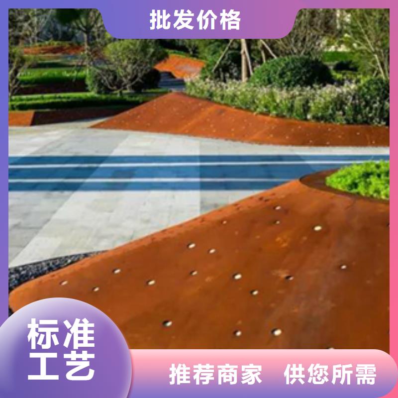 2銹鋼板款式多樣