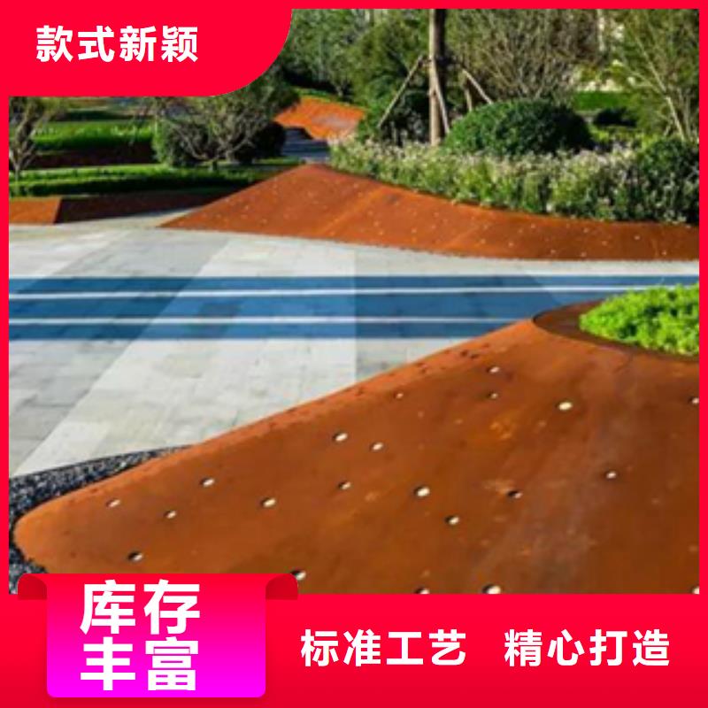 2銹鋼板款式多樣