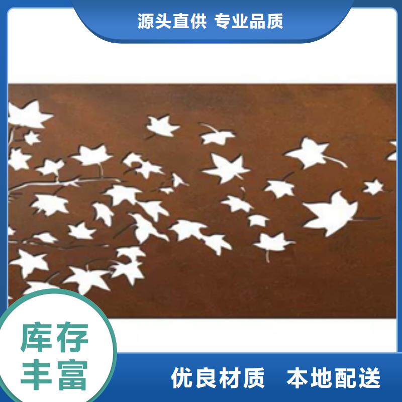 2耐候板產(chǎn)品細(xì)節(jié)