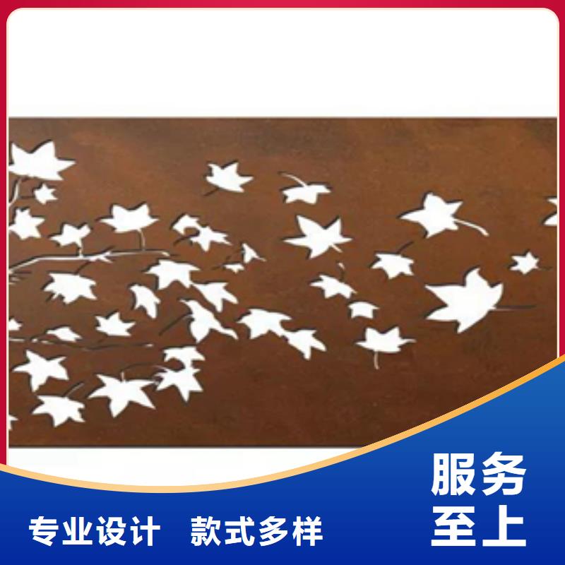 2耐候钢详细参数