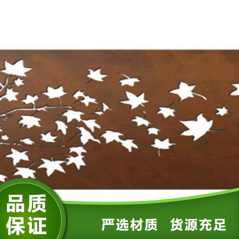 2-銹鋼板廠家高質(zhì)量高信譽(yù)