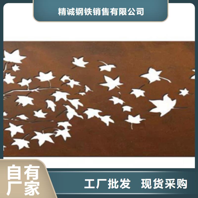 2銹鋼板現(xiàn)貨供應(yīng)