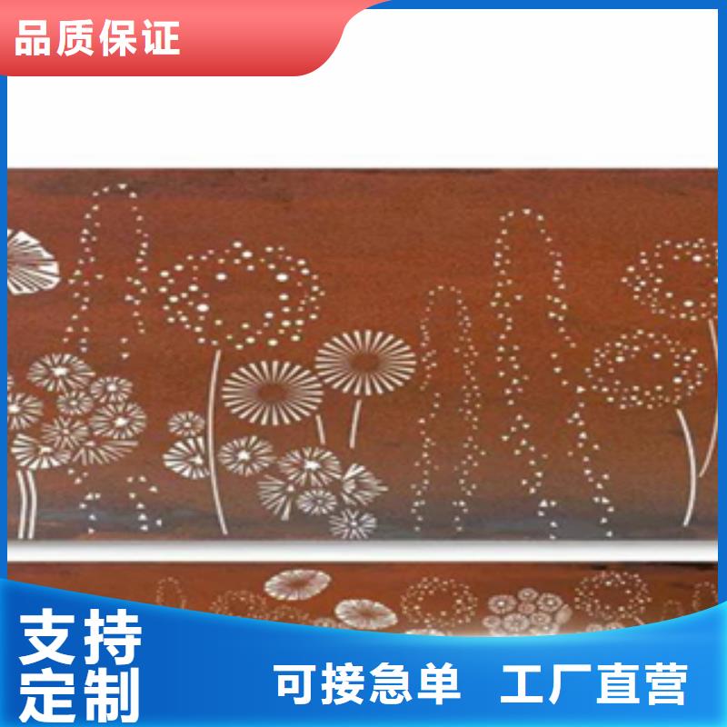 2銹鋼板款式多樣