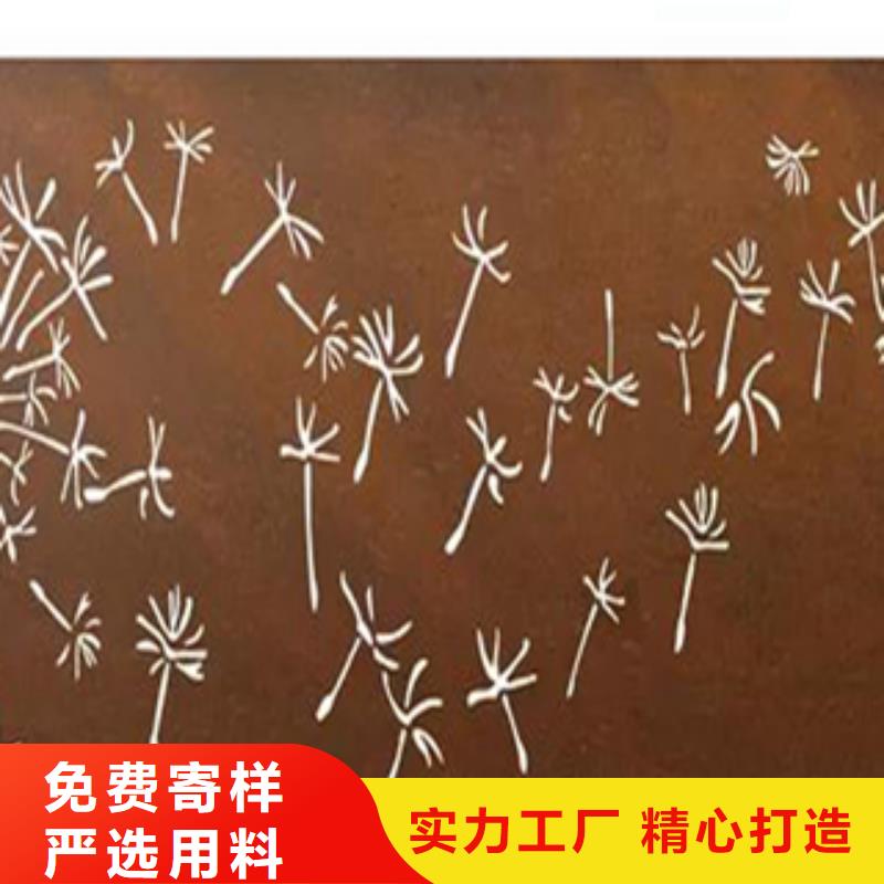 2銹鋼板免費(fèi)詢價(jià)