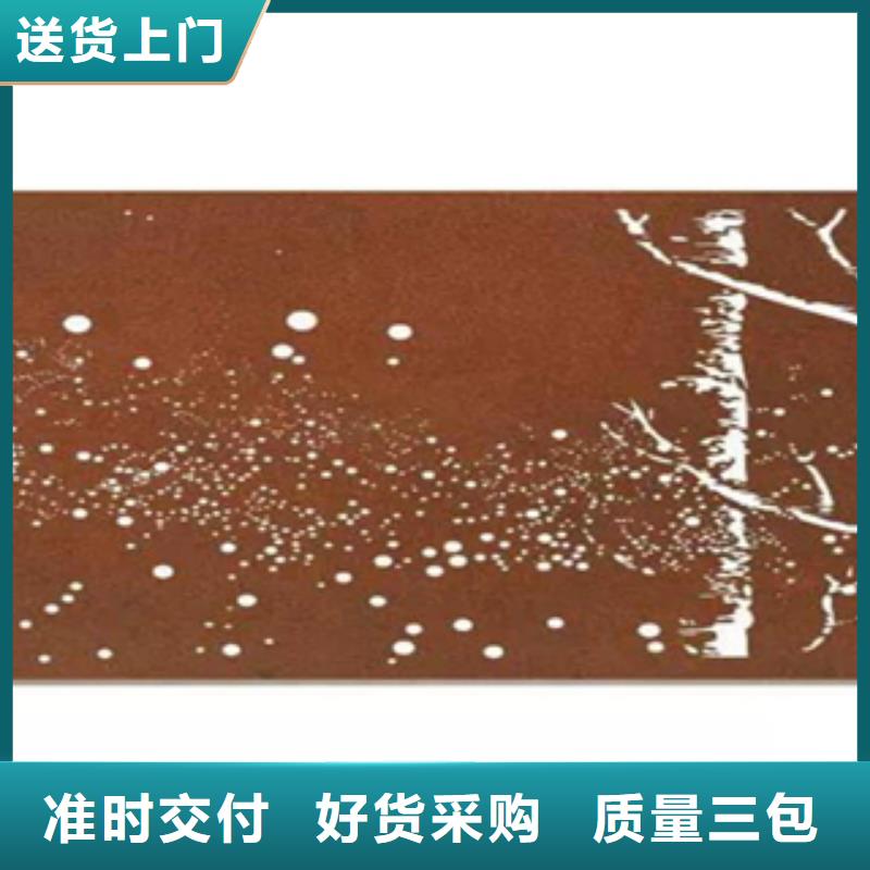 2耐候钢细节决定成败
