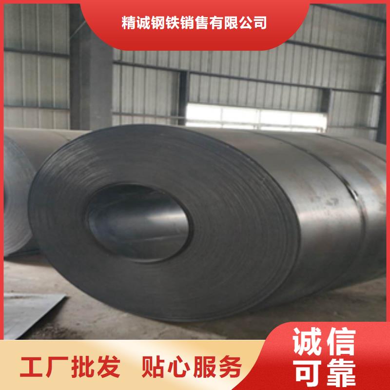 2,耐候板用心制作